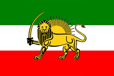 پرچم ایران در دوران ناصرالدین شاه، مشروطیت و پهلوی